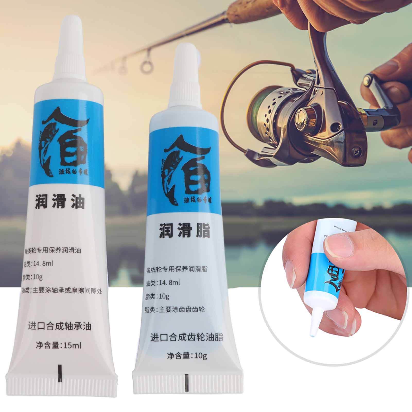 New 2Pcs Fishing Reel Oil and  - огляд і ціна Reel Grease